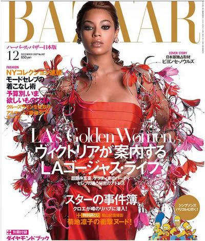 Beyonce on Harper's Bazaar Japan