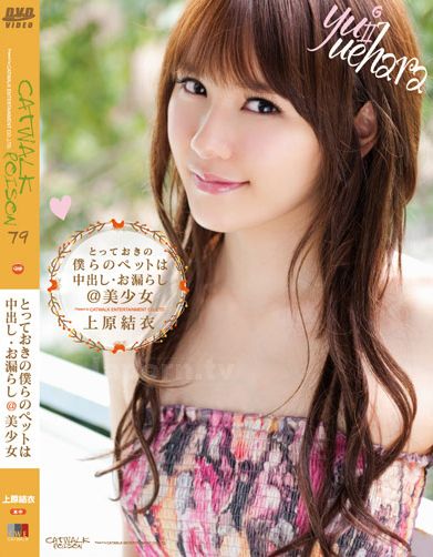 Nama+Artis+Bokep+Jepang ... saya.itulah Daftar Nama Artis Film Porno Cantik Jepang terbaru 2013