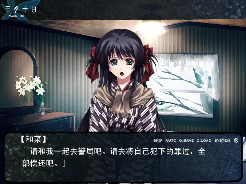 [游戏感想]恋狱·月狂病and和之匣全线通关最终boss感想(转自百度恋狱