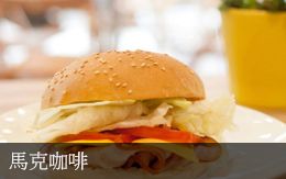御饌臻品 台中美食網,台中美食,台中餐廳,台中西區美食,台中西區餐廳,台中餐廳推薦,台中西區餐廳推薦