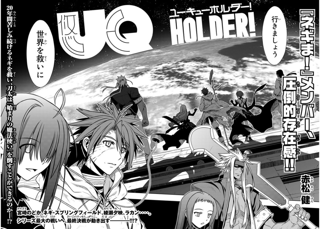 魔法先生续作 Uq Holder 悠久dota 专楼 第27页 动漫论坛 Stage1st Stage1 S1 游戏动漫论坛