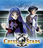 Crest of the Stars (Seikai no Monshou) [KAA]