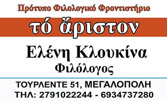 photo ariston-kloykina1_zpsencwmlos.jpg