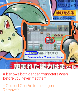 [PokeCommunity.com] *_*....:::Do you want G/S Remake for DS?:::....*_*