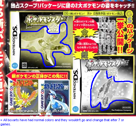 [PokeCommunity.com] *_*....:::Do you want G/S Remake for DS?:::....*_*
